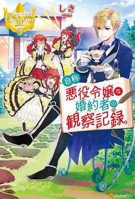 代码底片 动漫 2023